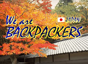 Welcome to We are backpackers